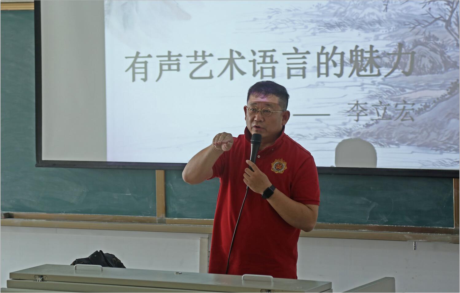 著名配音员李立宏老师来北京演艺专修学院举办讲座