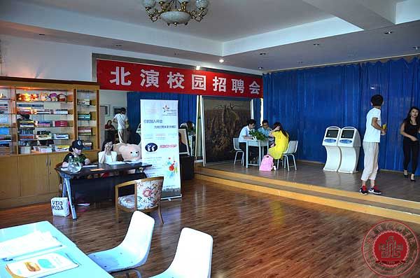 学院举办2014年第三次校园招聘会