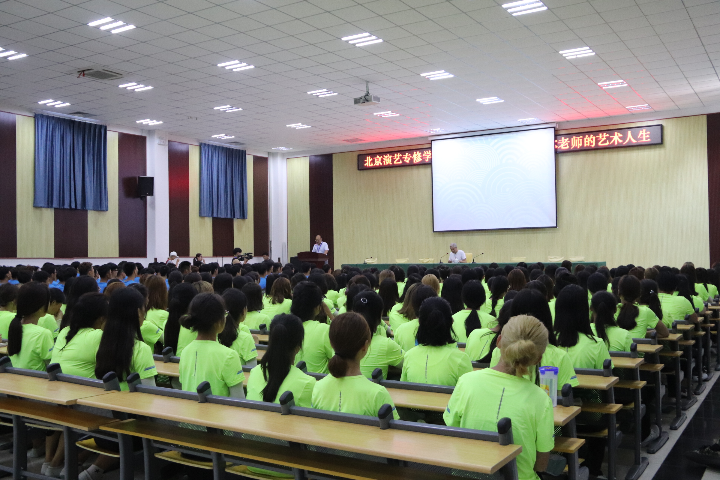 付林为北京演艺专修学院2018级新生分享音乐人生