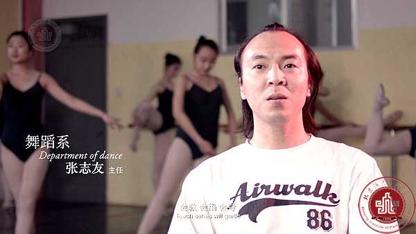 致我亲爱的母校—北京演艺专修学院