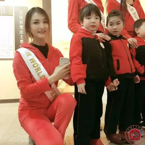 我院优秀毕业生刘金金受邀参加“2016世界超模美丽公益行”