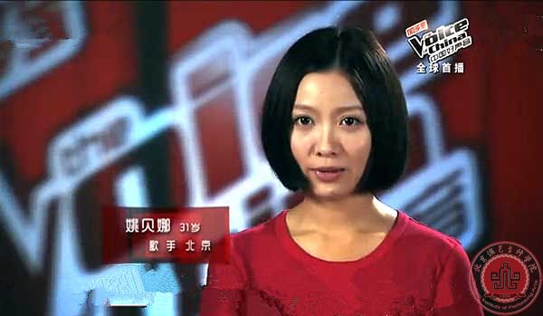 我院专业导师姚贝娜在第二季《中国好声音》中晋级