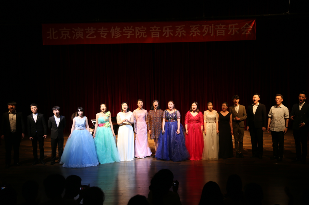 朱振山、樊其光教授美声、民族声乐教学班音乐会成功举办