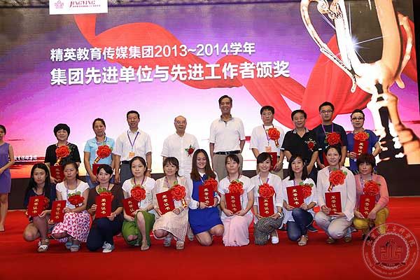 倍受鼓舞勇于大担当 充满自信完成新使命