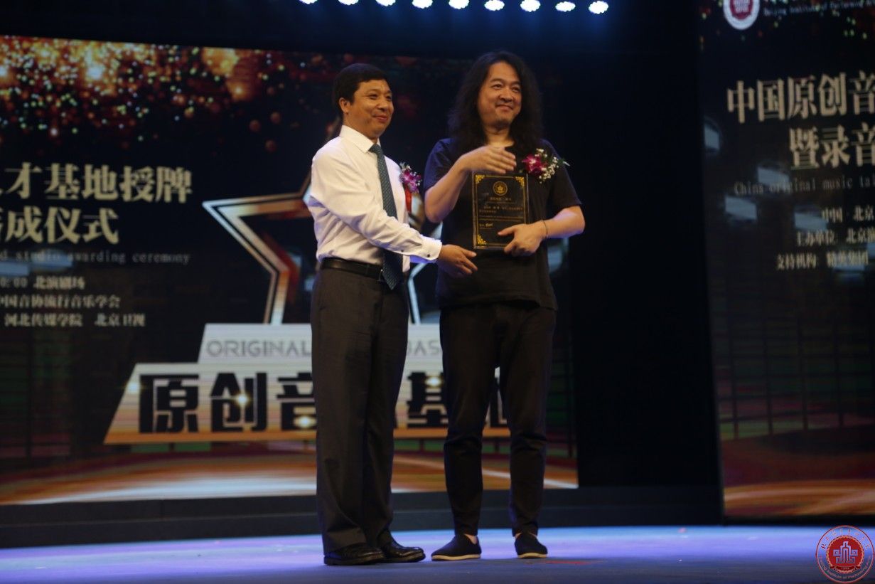 中国原创音乐人才基地落户北京演艺专修学院