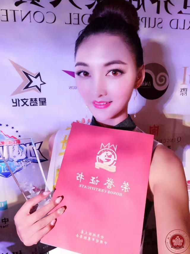 优秀毕业生刘金金夺得2017世界超模大赛中国区总决赛季军