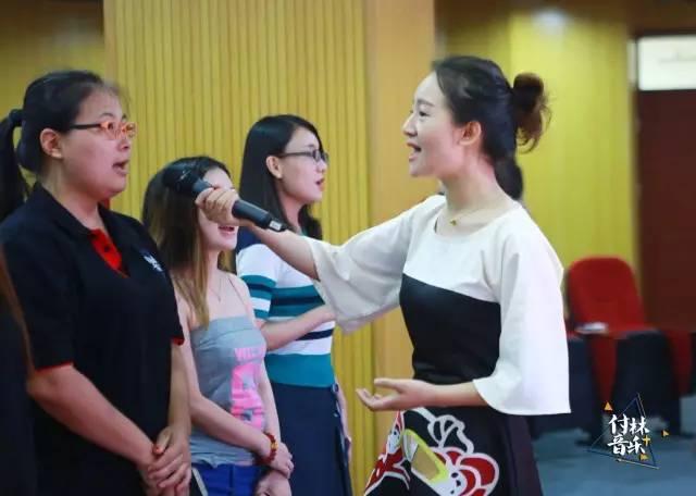 付林音乐+“全国第五届流行演唱大师班”隆重开班！