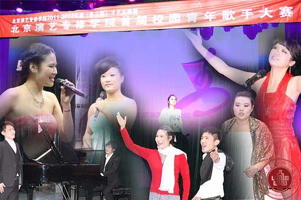 我院第三届才艺大赛暨首届校园青歌赛总决赛落下帷幕 我院第三届才艺大赛暨首届校园青歌赛总决赛落下帷幕