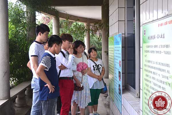 化解心理困惑 享受快乐人生