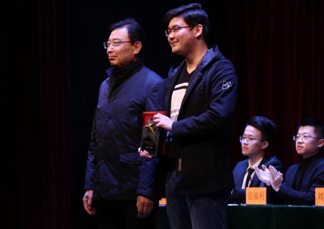 青年之声|我院第十三届学生联合会成立大会顺利召开 青年之声|我院第十三届学生联合会成立大会顺利召开