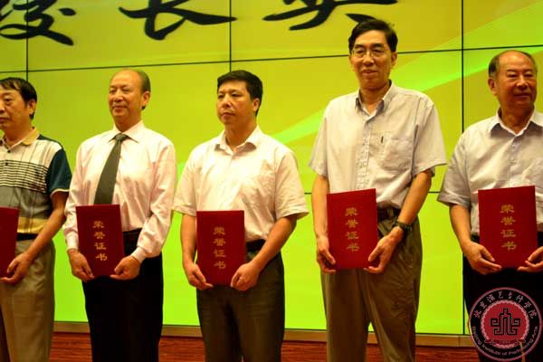 徐进财院长荣获2014年第八届北京民办教育园丁奖优秀校长
