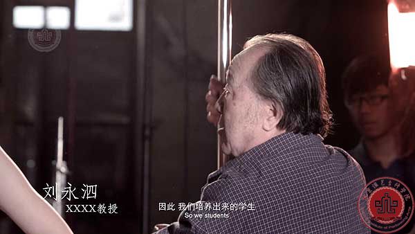 致我亲爱的母校—北京演艺专修学院