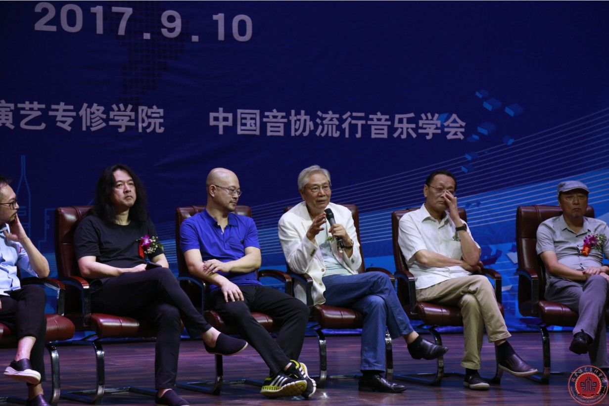 中国原创音乐人才培养研讨会在我院举办