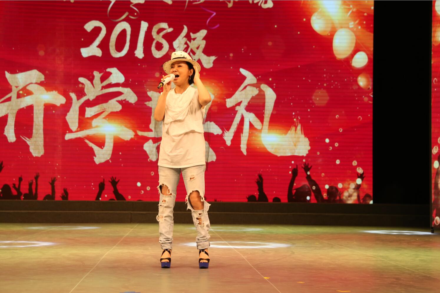 北京演艺专修学院隆重举行2018级新生开学典礼