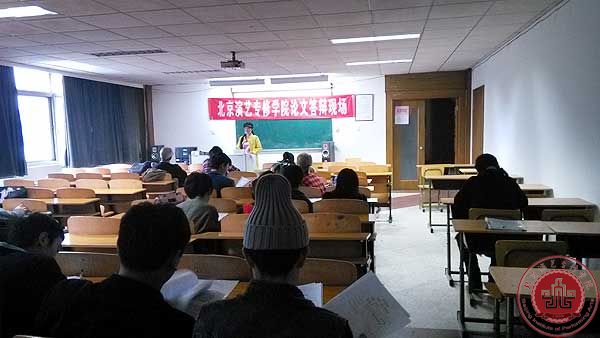 北京演艺专修学院2014届毕业生论文答辩圆满结束