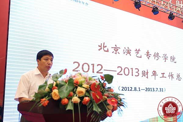 我院被评为精英教育传媒集团2013财年先进单位