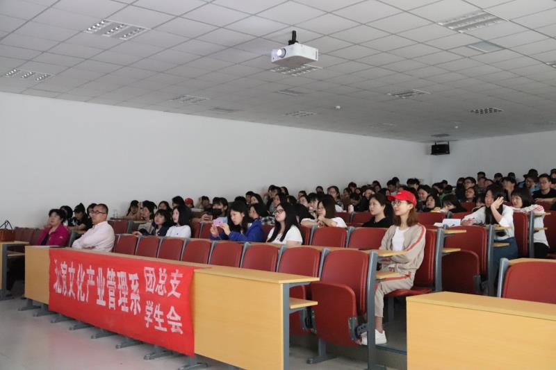 文管系举办第二届春季运动会总结暨庆功会
