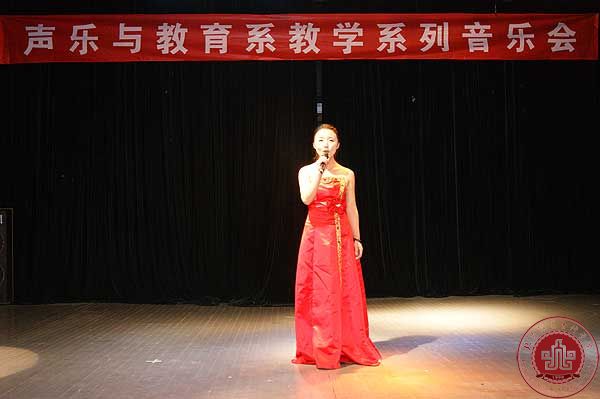 声乐与教育系佟艳杰老师声乐班学生音乐会举行 声乐与教育系佟艳杰老师声乐班学生音乐会举行