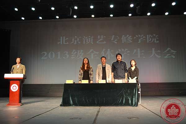 我院召开2013级全体学生大会 我院召开2013级全体学生大会