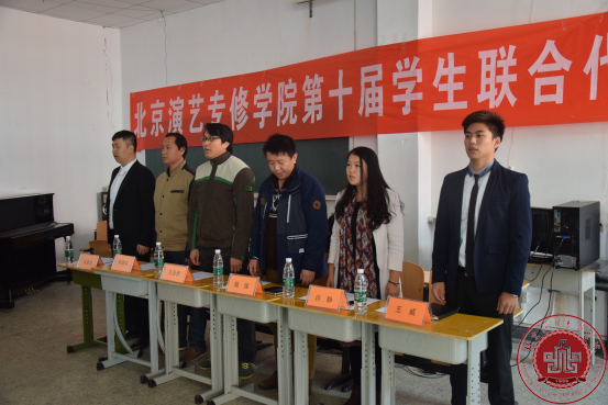 我院第十届团委学生会正式成立