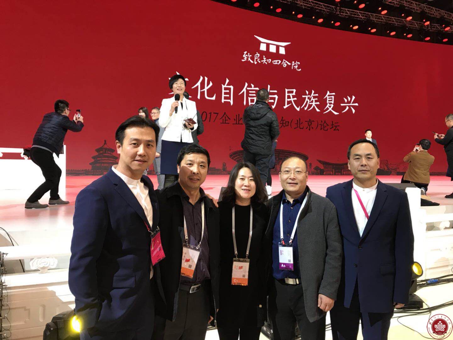 北京演艺专修学院举行传统文化学习志愿者表彰会