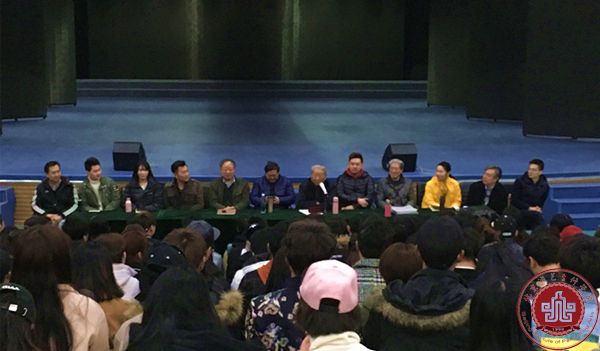 我院表演系“2016-2017学年全体师生大会”在北演剧隆重召开