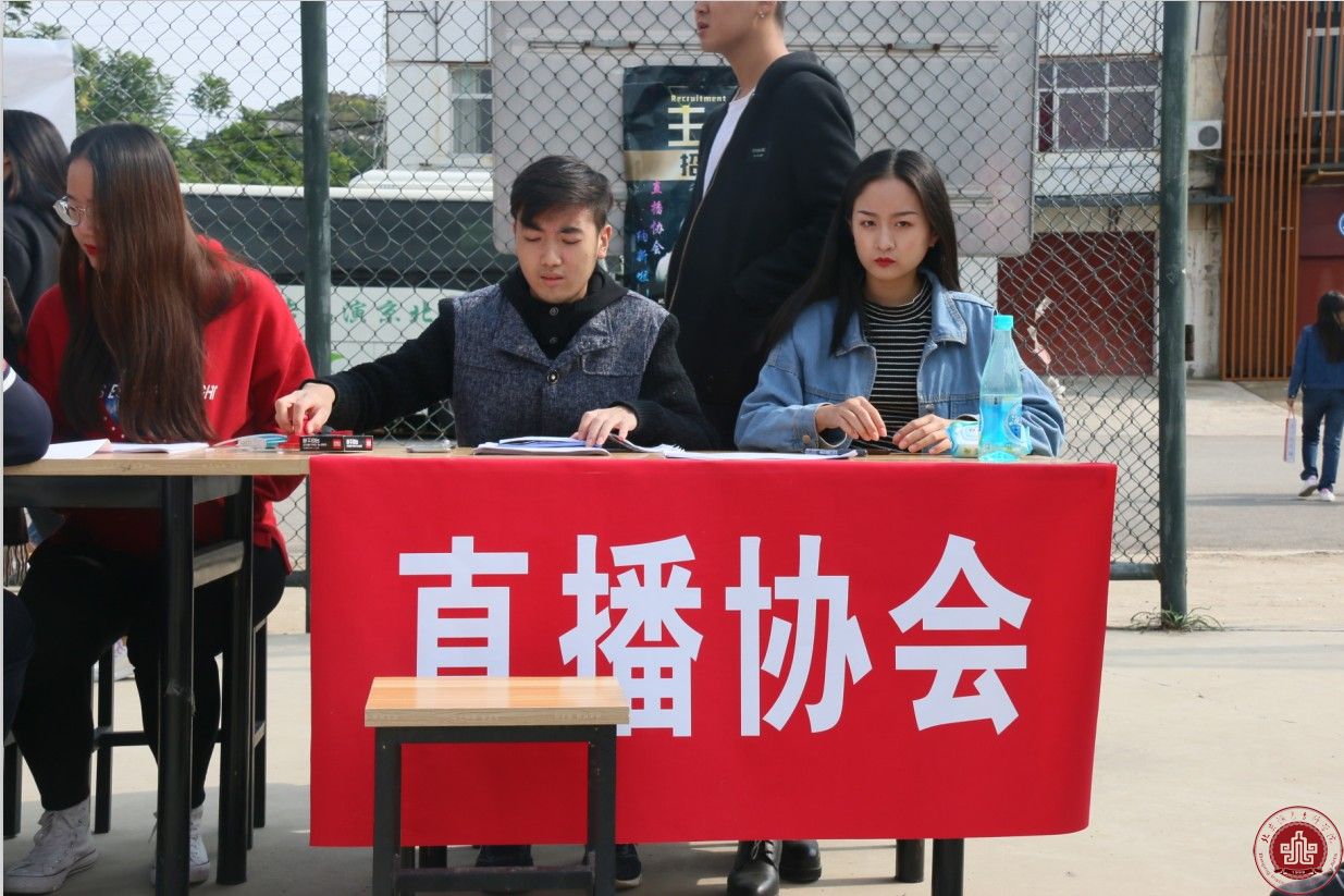 我院举办校级社团集体纳新活动