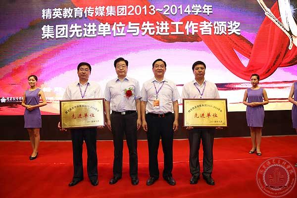倍受鼓舞勇于大担当 充满自信完成新使命