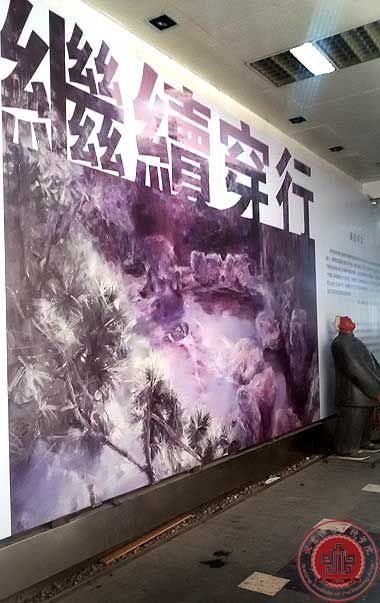 北京演艺专修学院艺术设计系新生参观798艺术区