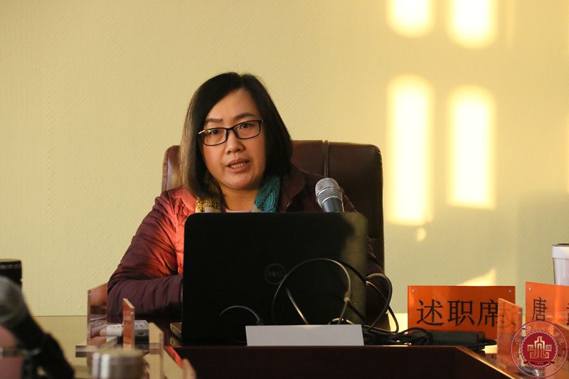 我院召开2016年度中层干部述职报告会