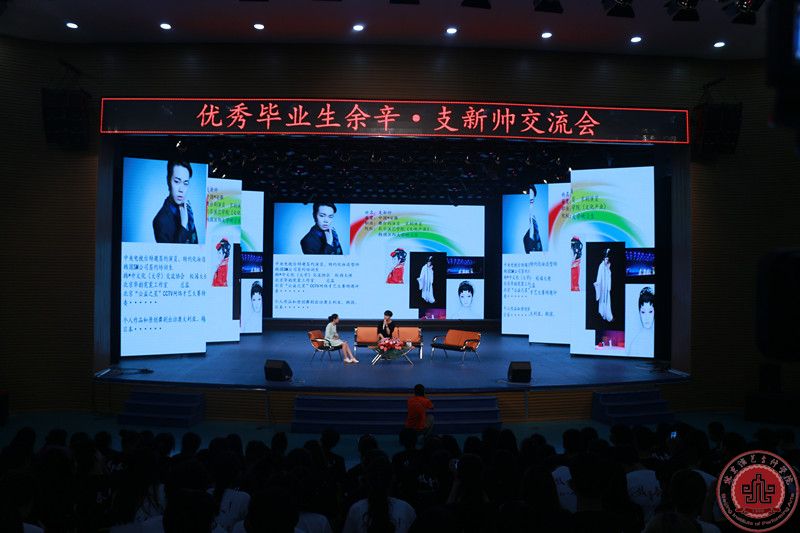 第十三届玩艺夏夏令营快报：著名导演尤小刚作客名家讲堂