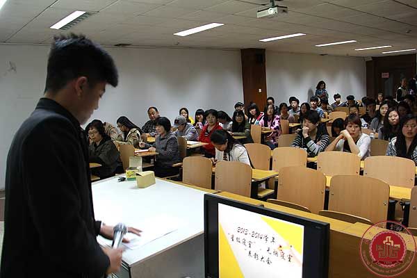 2013--2014学年“星级寝室”、“无烟寝室”表彰大会如期举行