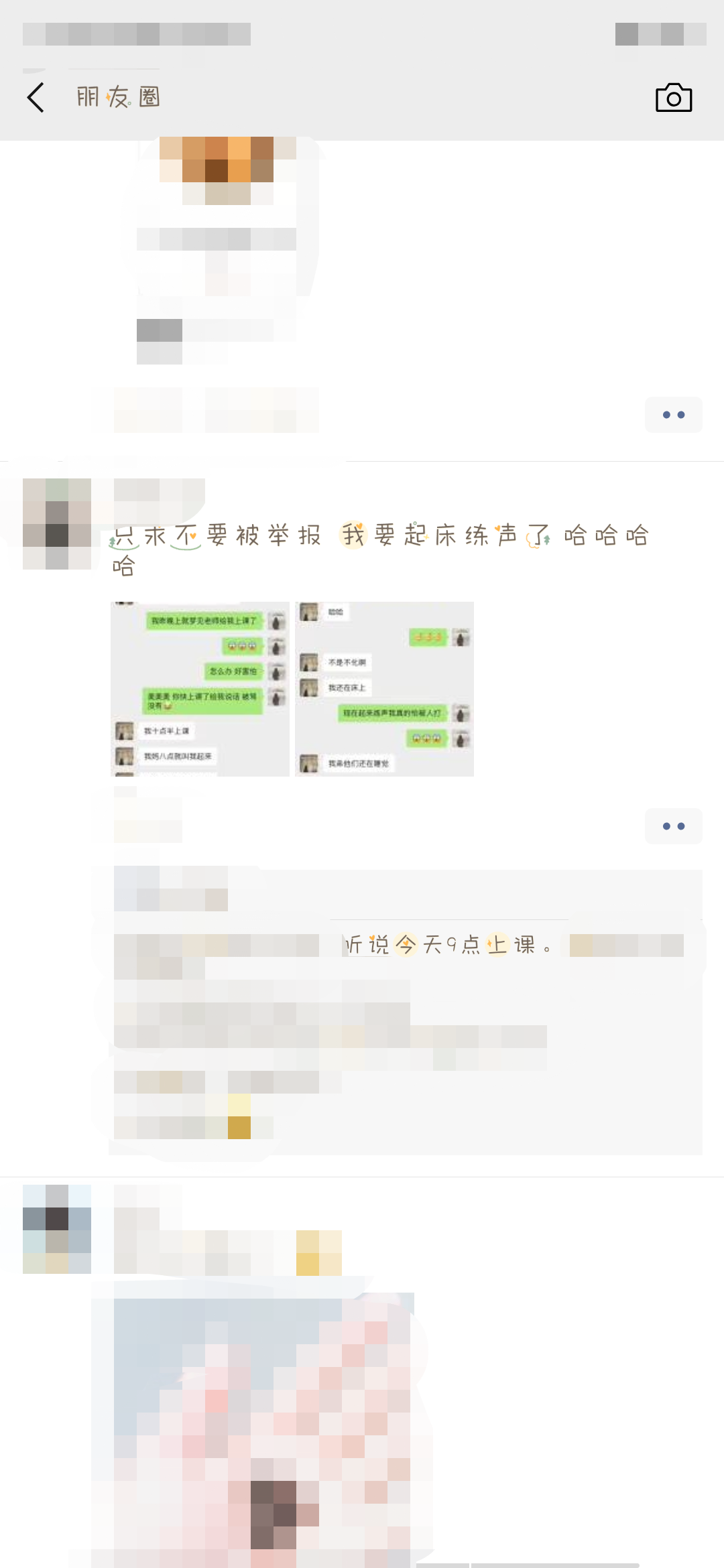 停课不停学，这个假期师生get新技能