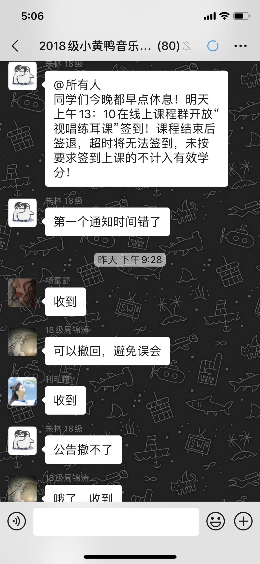 停课不停学，这个假期师生get新技能