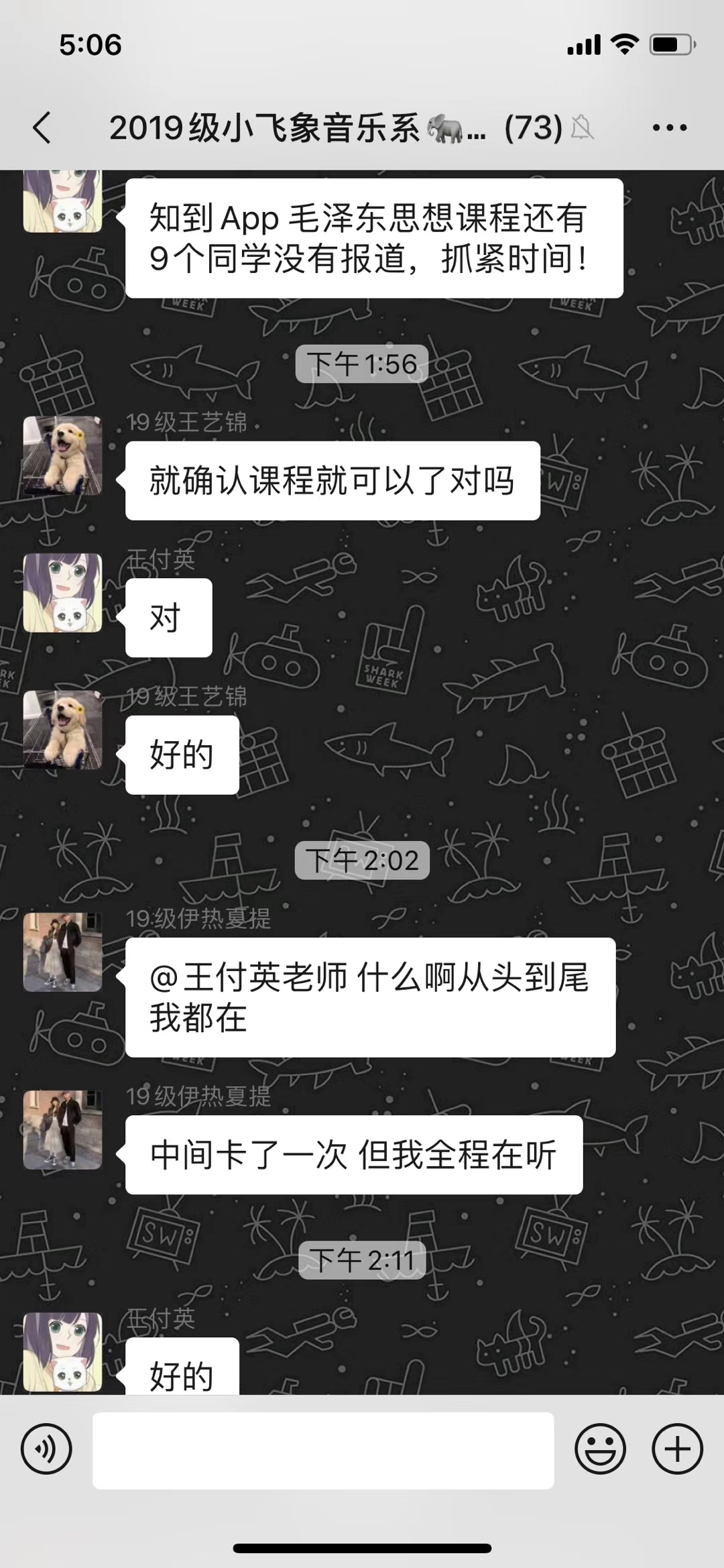 停课不停学，这个假期师生get新技能