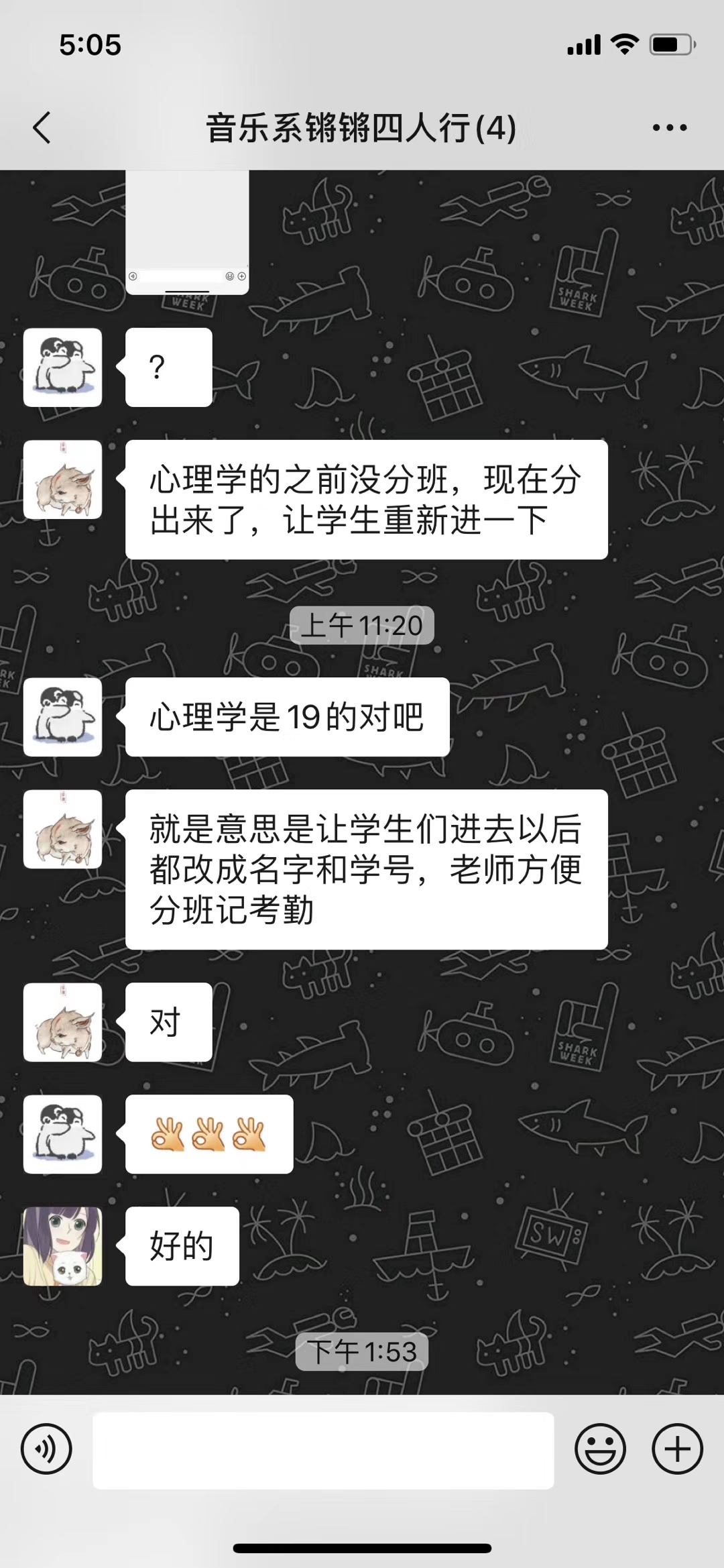 停课不停学，这个假期师生get新技能