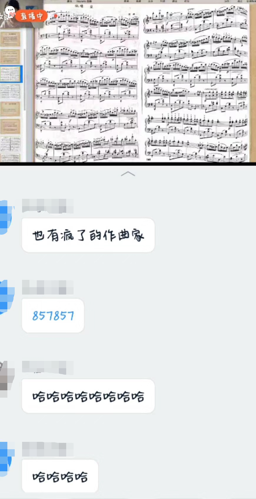 停课不停学，这个假期师生get新技能